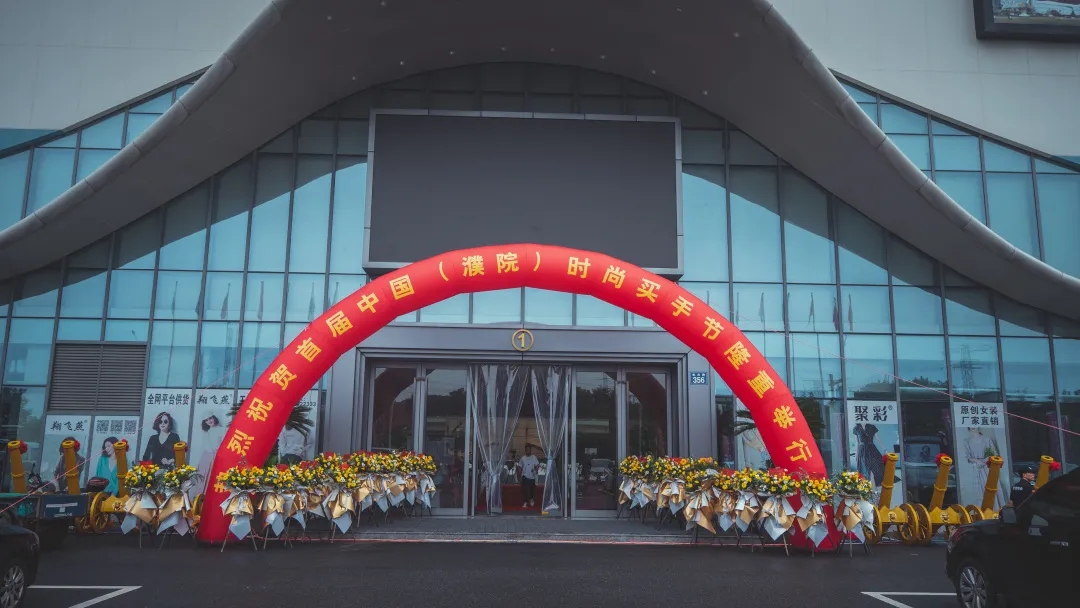 浙江買手股份發(fā)布會(huì).jpg 浙江買手股份發(fā)布會(huì).jpg