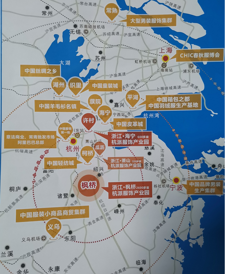 長(zhǎng)三角服裝產(chǎn)業(yè)分布圖.png 長(zhǎng)三角服裝產(chǎn)業(yè)分布圖.png