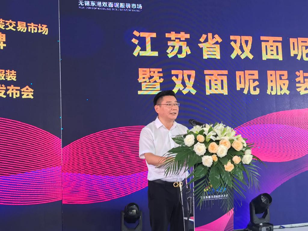 浙江省羊毛衫協(xié)會(huì)會(huì)長(zhǎng)致辭.jpg 浙江省羊毛衫協(xié)會(huì)會(huì)長(zhǎng)致辭.jpg