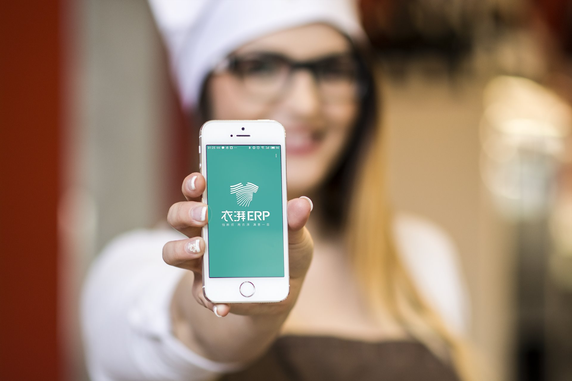 衣湃APP.jpg 衣湃APP.jpg