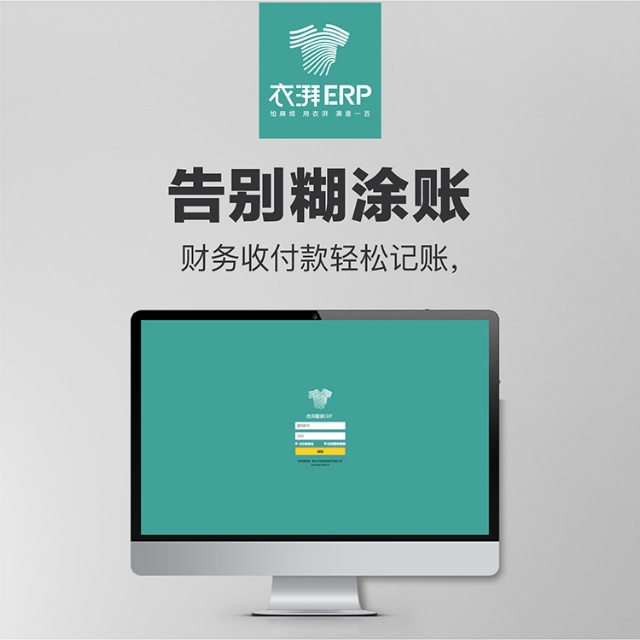 衣湃軟件特色2.jpg 衣湃軟件特色2.jpg