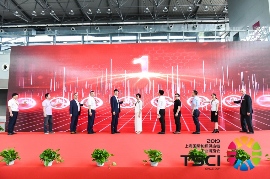TSCI服裝智能制造展1.jpg
