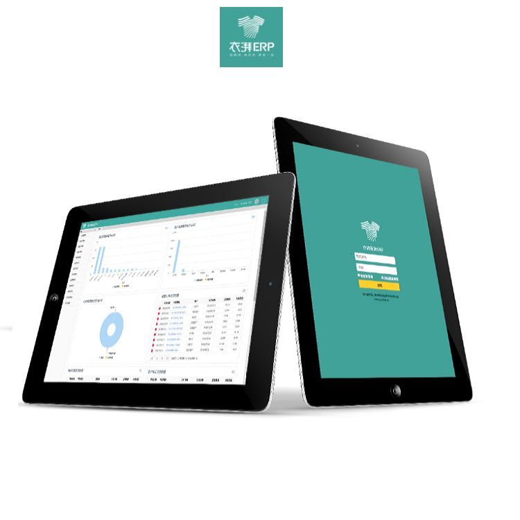 衣湃軟件.png 衣湃軟件.png